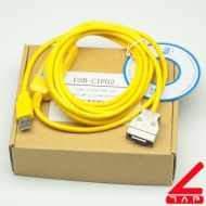 Cable lập trình USB-CIF02 cho PLC Omron CPM1, CPM1A, CPM2A, CQM1, C200HS